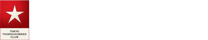 東京サラブレッドクラブ2017 募集馬動画紹介 TOKYO THROUGHBRED CLUB 2017 HORSE MOVIE