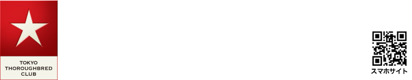 東京サラブレッドクラブ2018 募集馬動画紹介 TOKYO THROUGHBRED CLUB 2018 HORSE MOVIE