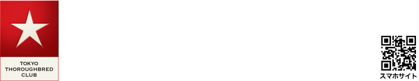 東京サラブレッドクラブ2020 募集馬動画紹介 TOKYO THROUGHBRED CLUB 2020 HORSE MOVIE