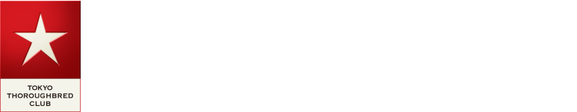 東京サラブレッドクラブ2021 募集馬動画紹介 TOKYO THROUGHBRED CLUB 2021 HORSE MOVIE